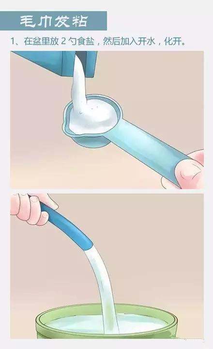 毛巾发硬滑粘怎样解决,毛巾发硬的处理小窍门