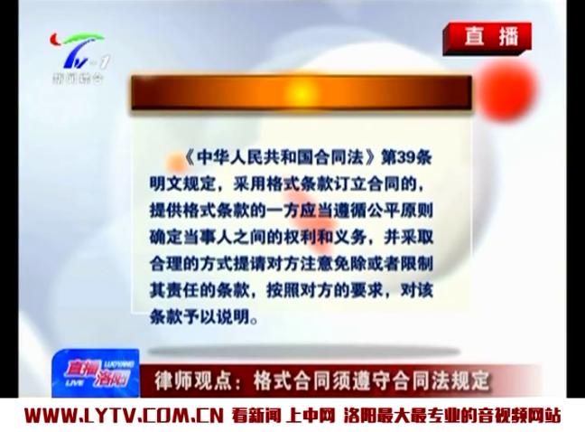 业主低价卖房被起诉,卖房子被中介告了怎么办