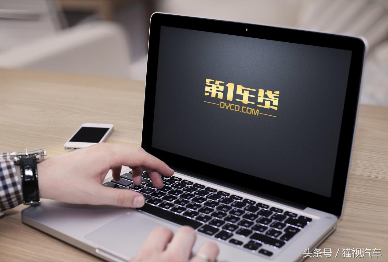 买二手车车贷平台,二手车电商大战即将打响