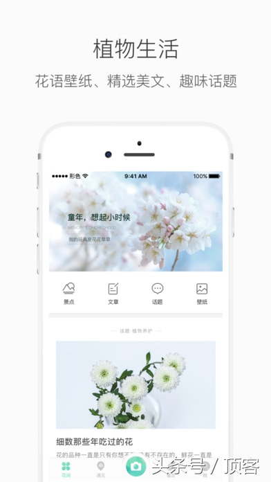 比较有用的手机软件,比较好的收藏软件