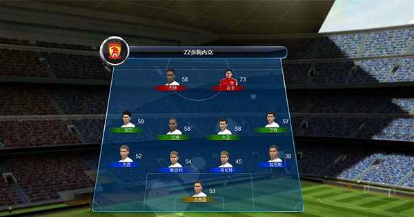 在这里，你就是梅西犹记那些经典的足球类页游