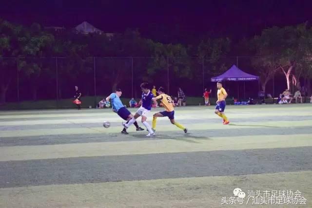 汕头足球赛事2019,2021汕头特色足球联赛赛程