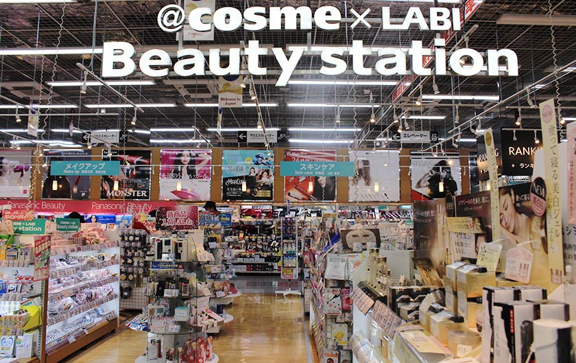 7月去日本东京新宿购物攻略！这些护肤品回购率很高！