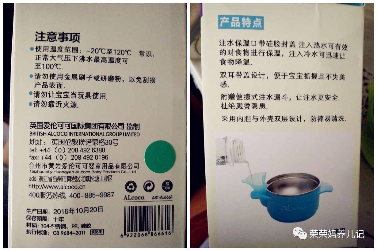 十大最好用的辅食餐具,十大最好用的辅食碗