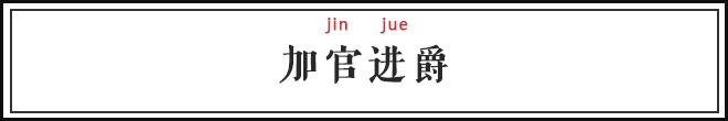 中国给外国明星起名字,外国明星最喜欢的中文名