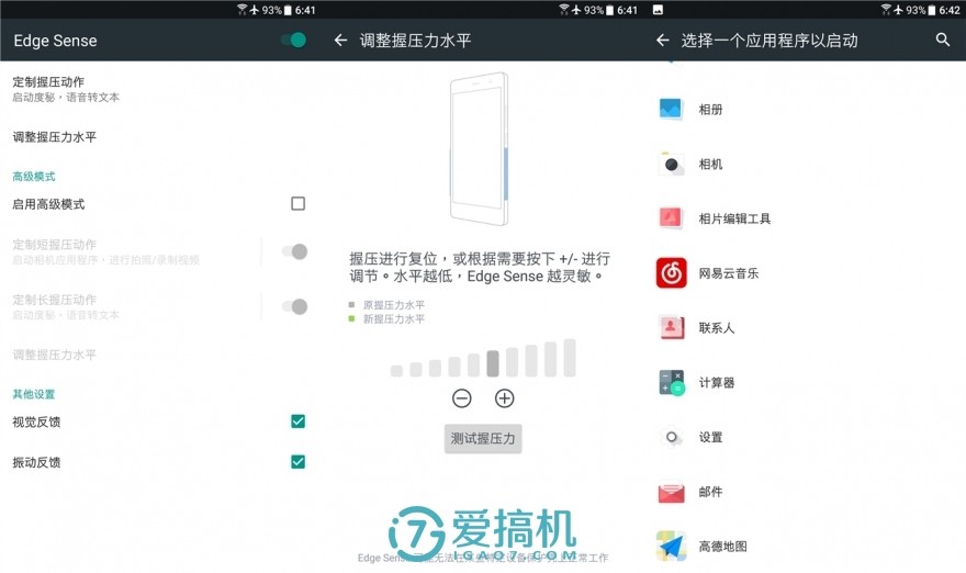 htcu11和三星s8哪个好,htcu11三星s8拍照对比
