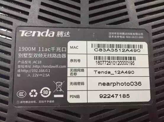 忘记密码如何重新设置wifi密码,忘记密码如何改wifi密码