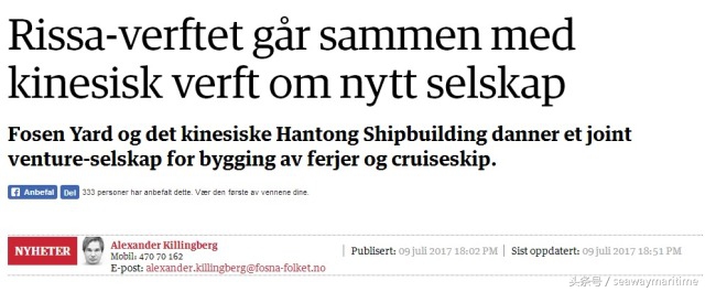 江苏韩通船厂,韩通船厂