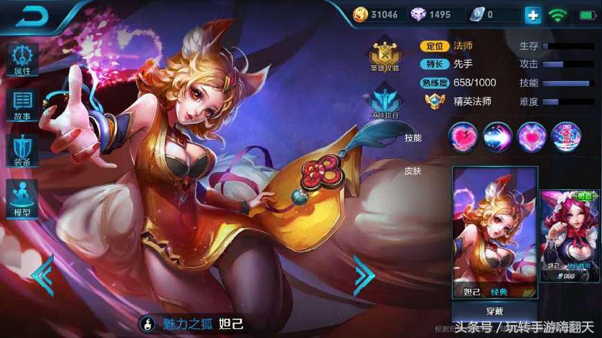 王者荣耀:五个不怕刺客的脆皮英雄,最后一位吊打刺客