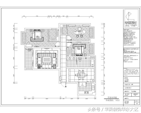 湘潭华雅极简装修风格全屋效果图,湘潭华雅花园90平米的样板房