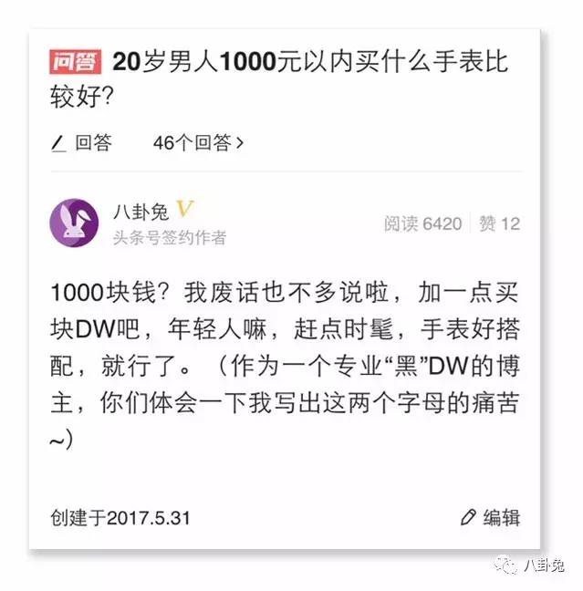 1000块钱有好的手表,1000元手表戴出上万的感觉