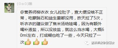 我们天天在吃的这种平凡食材，居然是治疗宝宝咳嗽的宝贝？