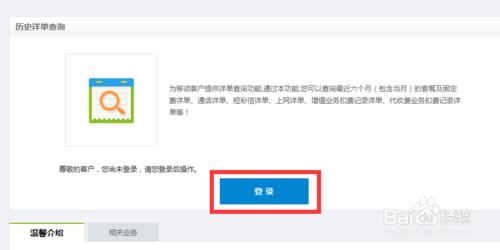 怎么查询手机通话记录,怎么查询手机通话记录单