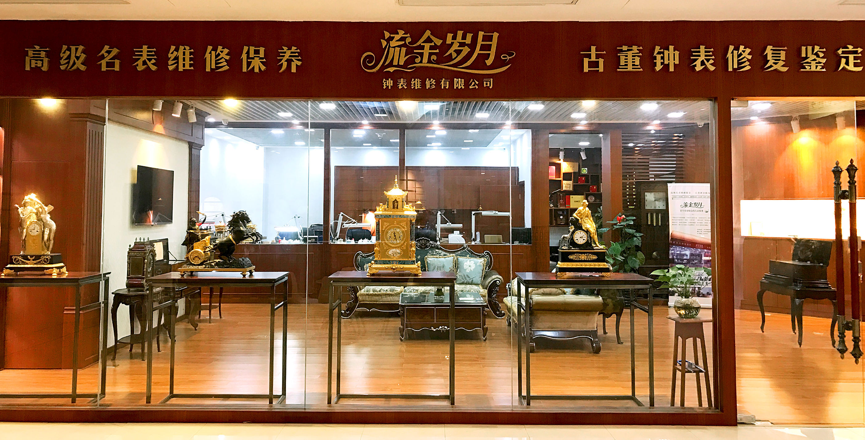 老怀表换机芯,老怀表机芯