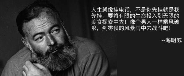 订了一桶爆米花,等了一年才收货