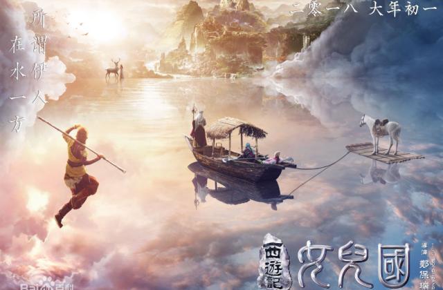 悟空传唐僧师徒,悟空传西游