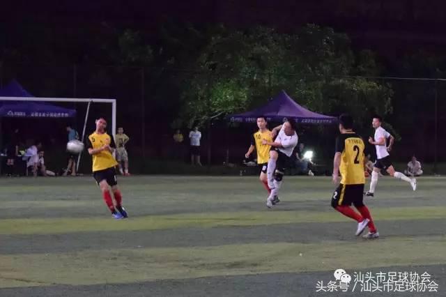 汕头足球赛事2019,2021汕头特色足球联赛赛程