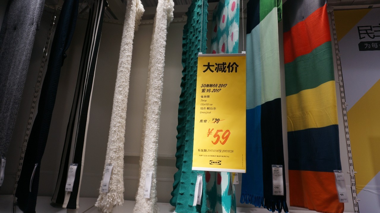 北京宜家值得购买的东西,北京宜家五折大减价2018年