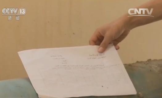 恐怖组织与叛军视频,叙利亚军方和反对派武装冲突画面