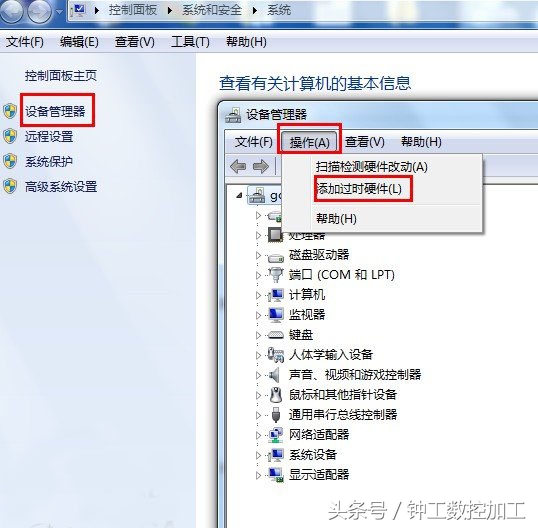 mastercamx9驱动程序强制签名,mastercam驱动
