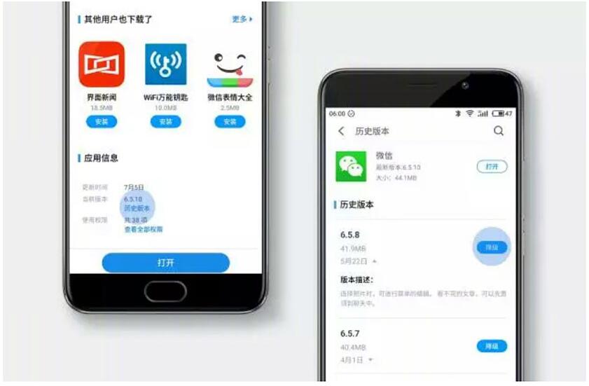 魅族回忆往昔不胜唏嘘,魅族手机的20个功能