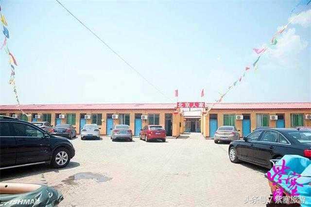 唐山乐亭紫塞明珠农家院,天津蓟县紫塞农家院