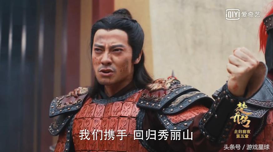 楚乔传秀丽军判罪,楚乔传秀丽军贺萧结局是什么