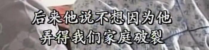 刑事侦缉档案3吕展眉杀爸爸,刑事侦缉档案第四部儿子被冤枉