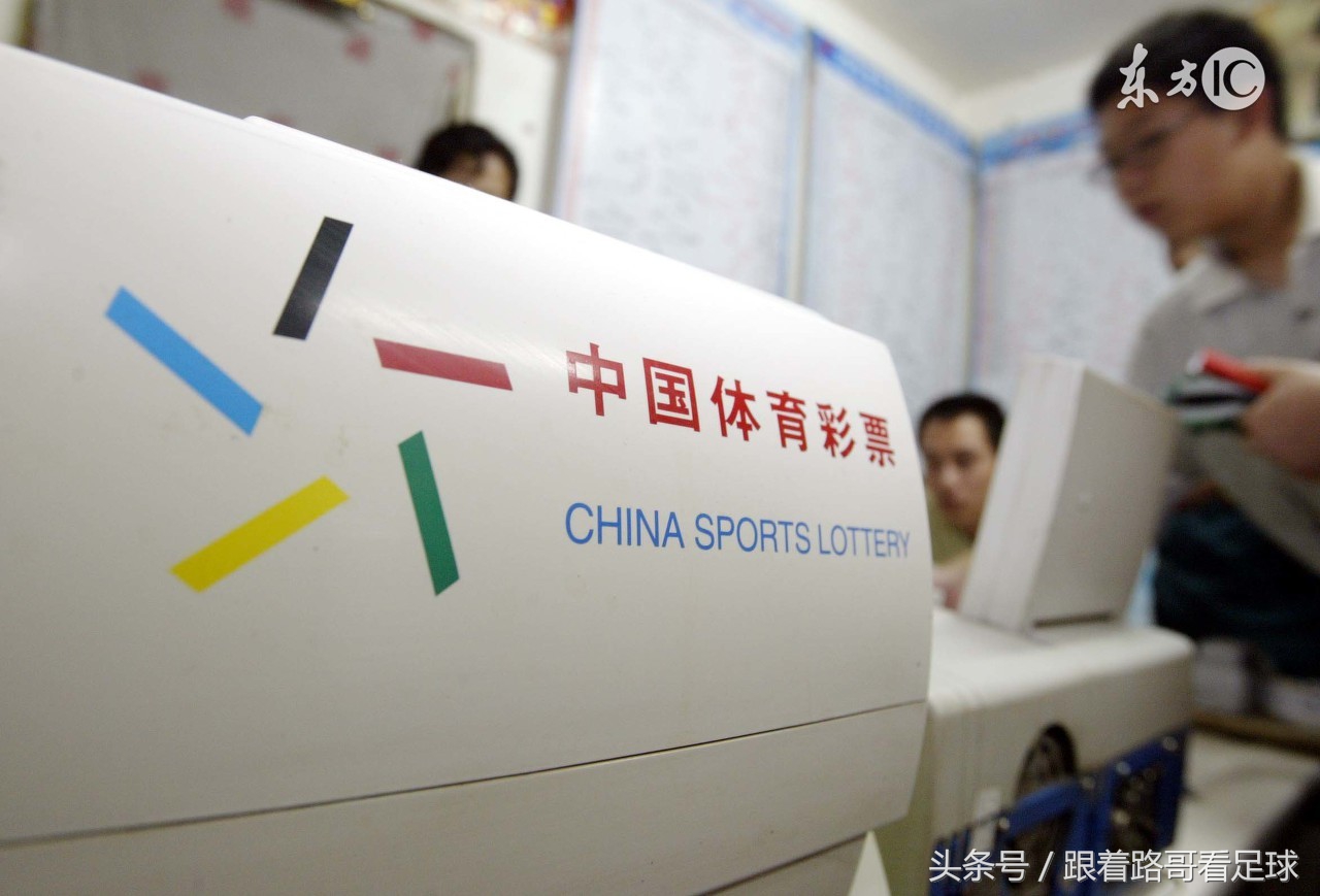 足球的传奇，*家庄**的死对头