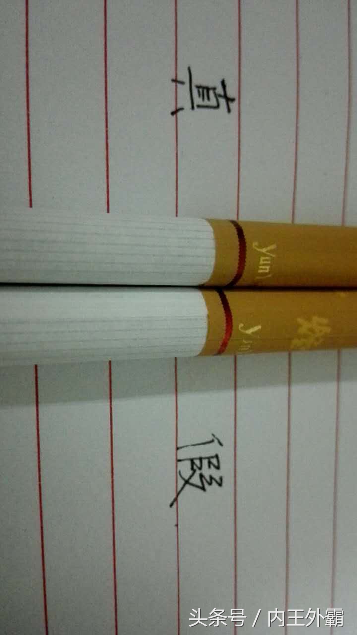 怎么一眼分辨假烟,在表面上怎样辨别假烟