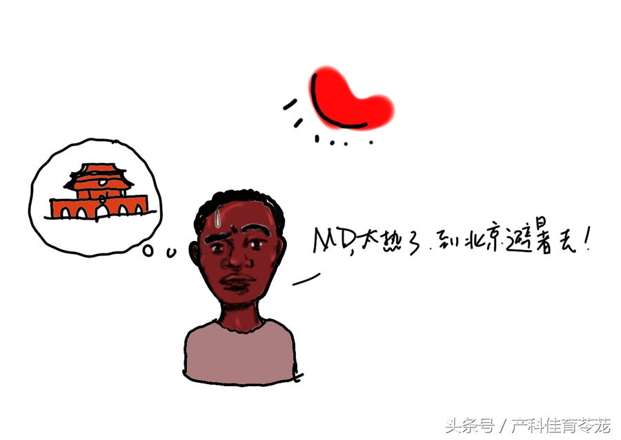 天气太热预防中暑应该喝点什么,天气太热了怎么预防中暑