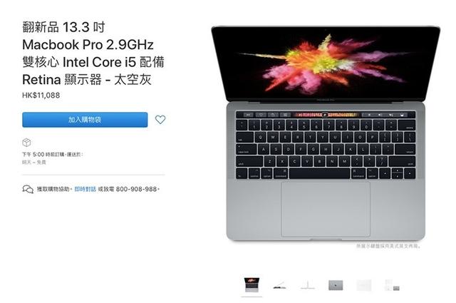 苹果手机贵还是便宜好用,苹果13promax为什么贵