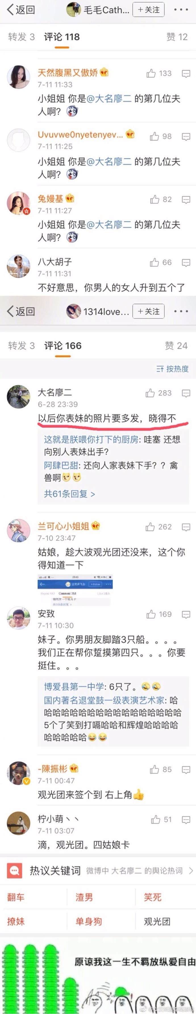 不要在单身汪面前秀恩爱切记,秀恩爱翻车了