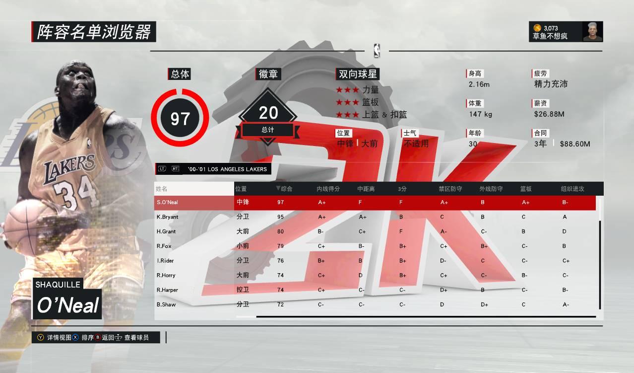 新秀库里vs湖人,ok组合vs湖人