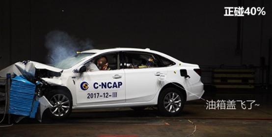 上汽荣威er6安全碰撞,荣威ei6的安全碰撞
