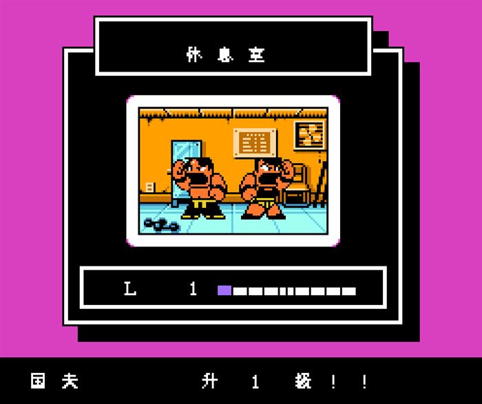 fc热血格斗致敬经典版,fc大作排行