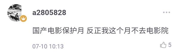 观看安全警示片目的,观影避雷