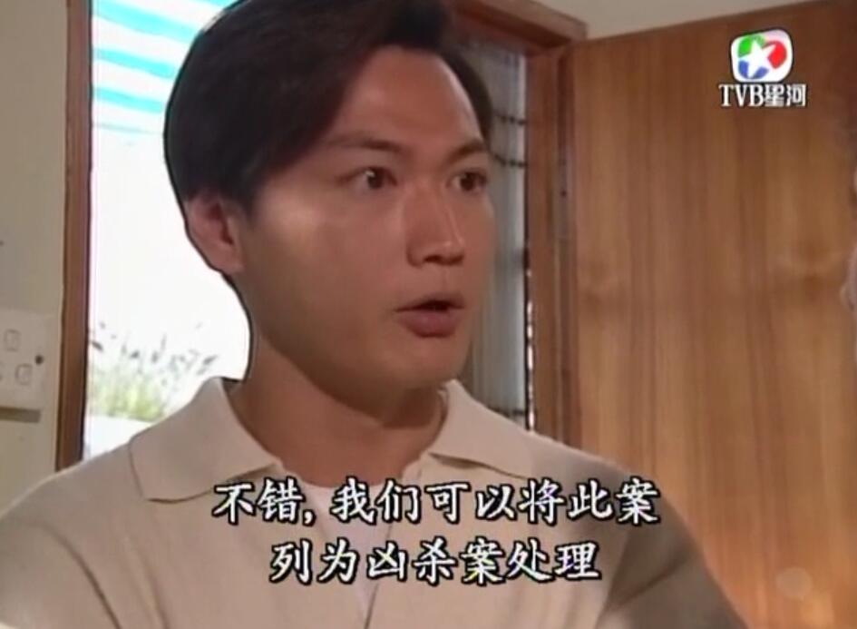 刑事侦缉档案3吕展眉杀爸爸,刑事侦缉档案第四部儿子被冤枉