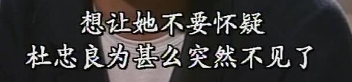 刑事侦缉档案3吕展眉杀爸爸,刑事侦缉档案第四部儿子被冤枉