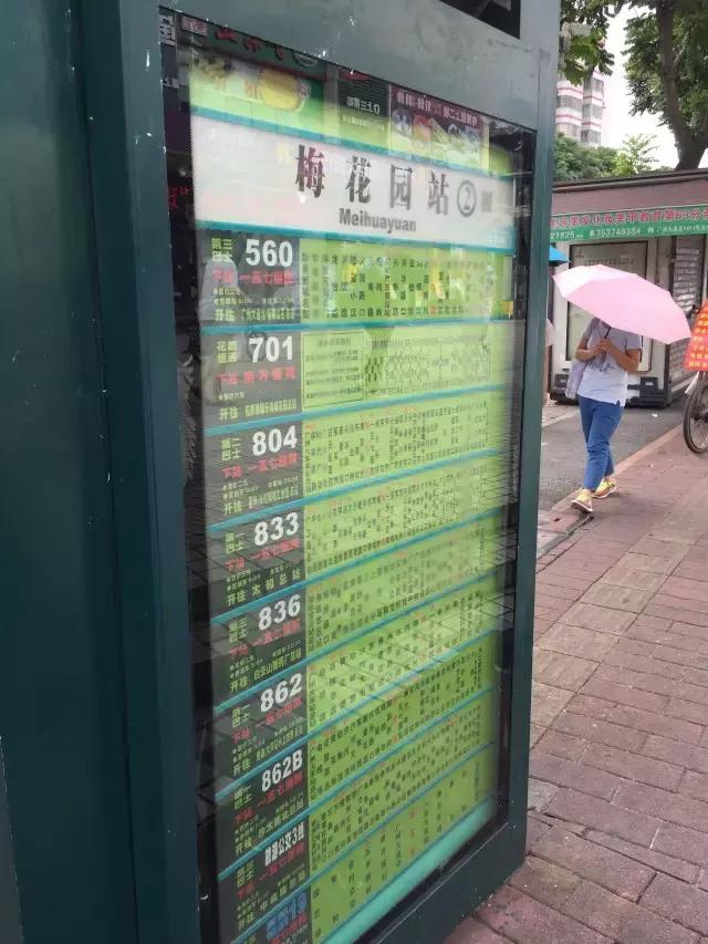 广州看房荔湾区,广州看房小区哪里最好