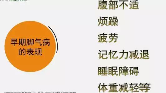 快！闻闻你的脚！听说大部分武汉伢都有脚气