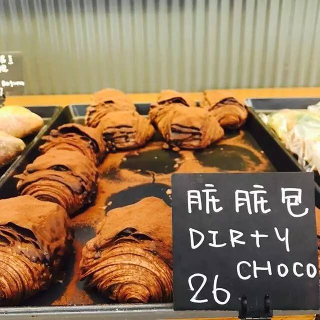 原麦山丘全麦乳酸蔓越莓,北京有哪些原麦山丘面包店