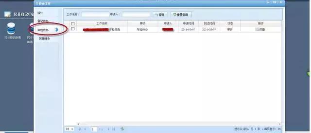 汽车年审尾气猫腻,汽车年检都有哪些猫腻