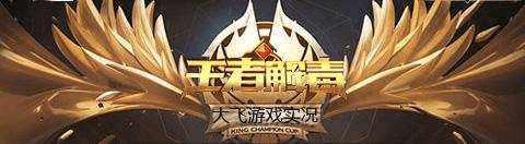 王者荣耀四大禁忌英雄,王者荣耀四大禁忌是什么