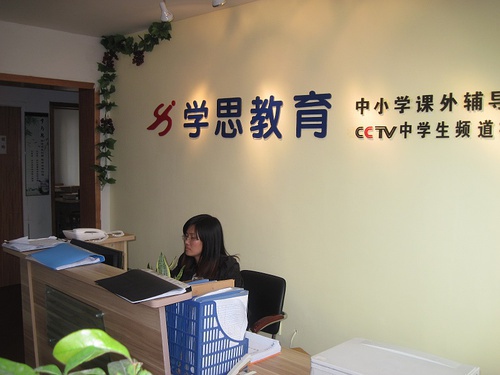 杭州学思教育怎么样,杭州学思教育学校地址