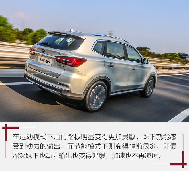 荣威erx5请资深唐车主深度试驾,荣威erx5试驾