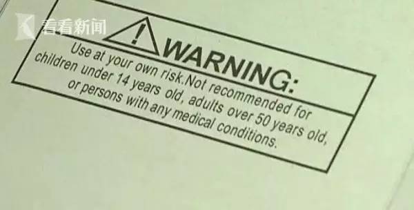 继牙签弩之后，又有危险玩具惊现成都，三四年级娃儿最爱买！