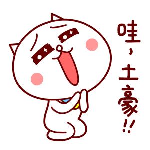 12张图搞清楚有钱人都是怎么交,gao朋,guan友,xi的？