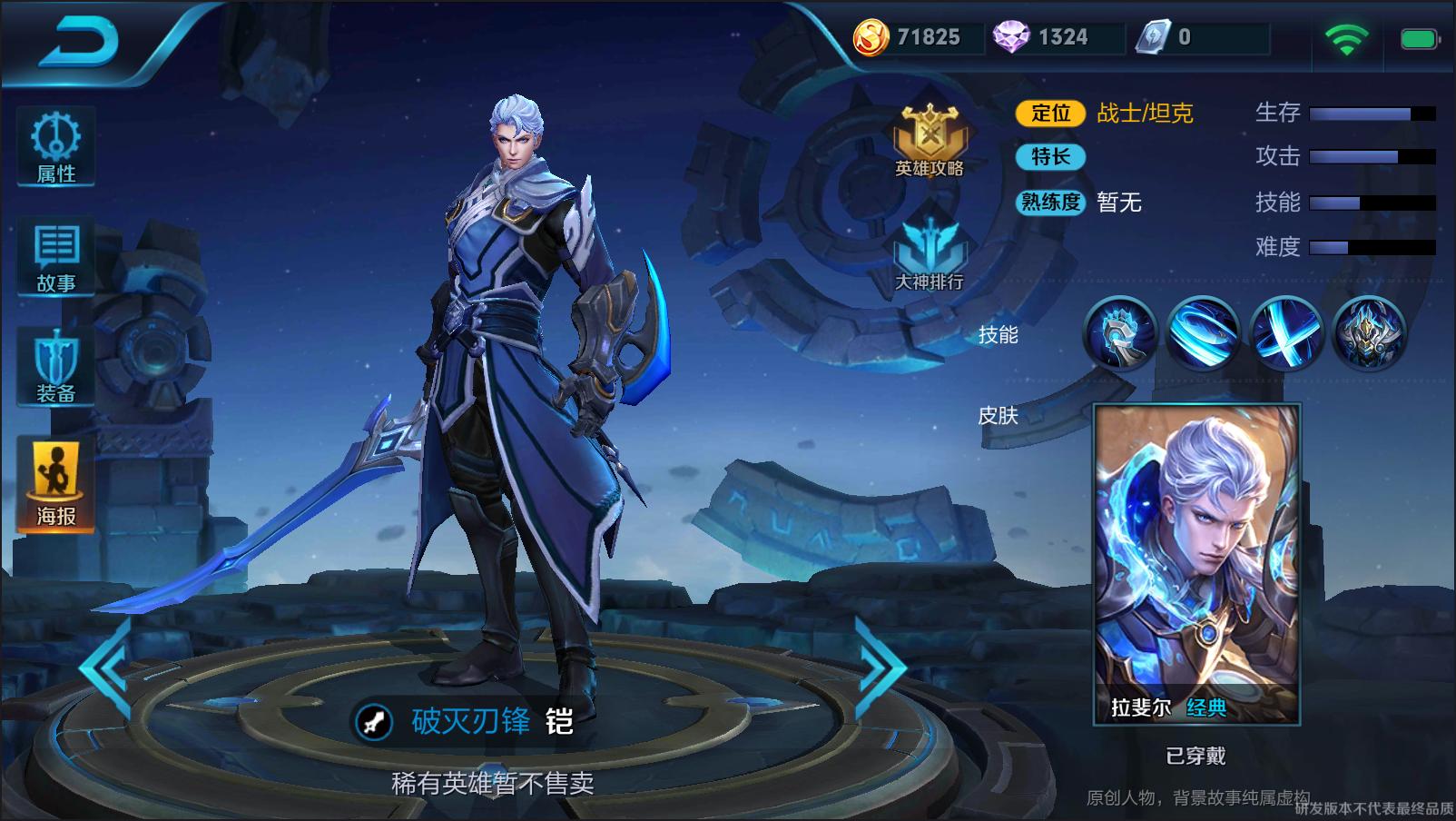 打野铠一刀100000的暴击的出装铭文,s28赛季铠皇一刀20000的暴击装铭文