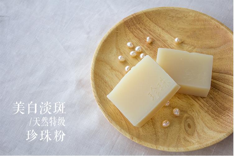 教你如何挑选手工皂？（下篇）